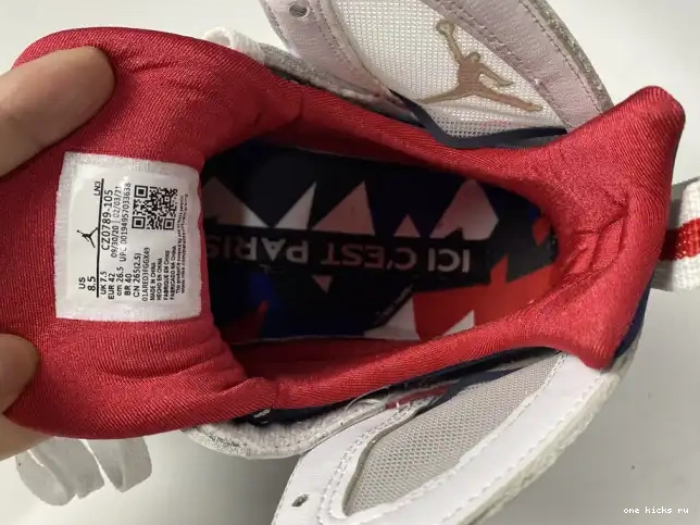 Rep PSG 7 CZ0789-105 Air Jordan 0421